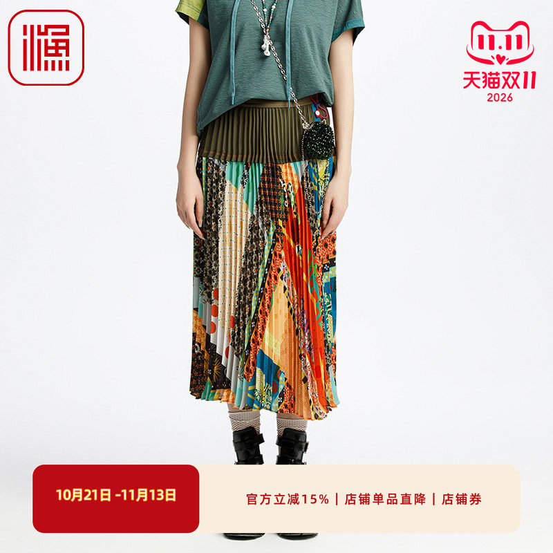 渔女装半身裙女2025新款春夏轻薄垂感条纹撞色印花雪纺裙FGHA7205