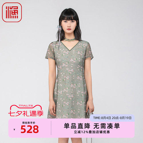 FISHING夏季印花V领修身连衣裙