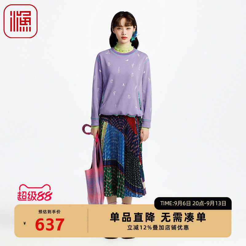 渔牌女装半身裙女2025新款撞色雪纺休闲百褶裙子休闲百搭FGHA7202