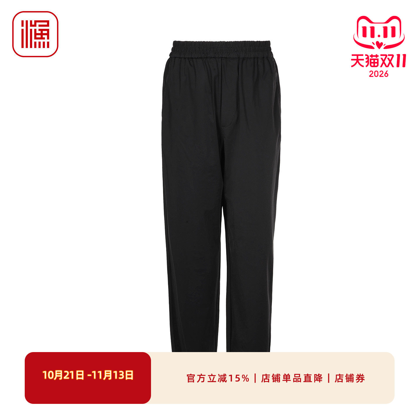 渔牌文艺刺绣休闲直筒女裤子