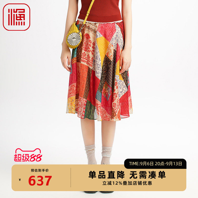 渔牌女装半身裙女2025新款薄款春夏菱格印花雪纺休闲裙子FGHB7233