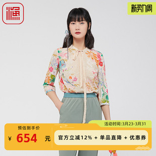 真丝印花休闲七分袖 FISHING女装 女夏季 2024新款 上衣FGGB2246 衬衫