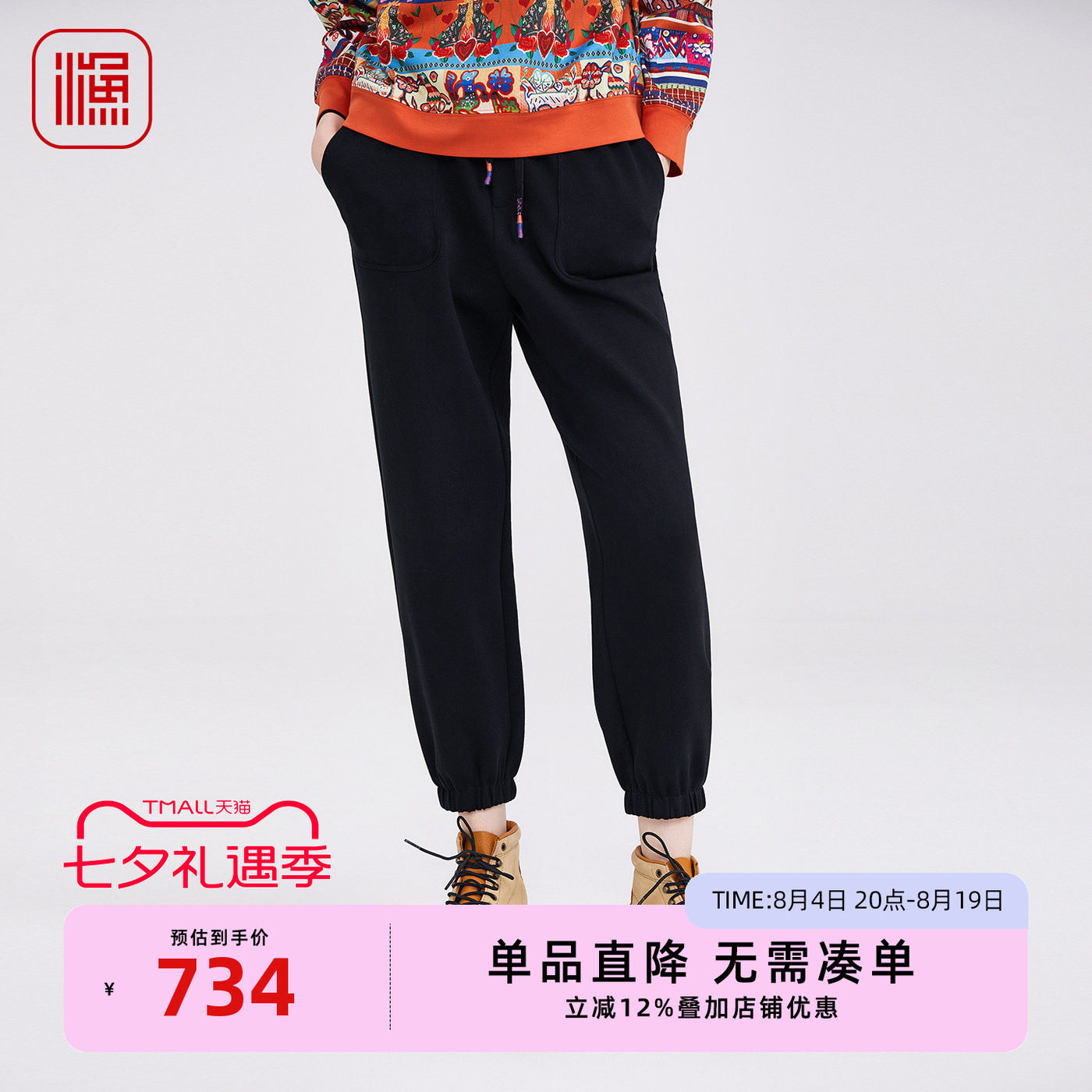 2025新款中式刺绣花弹力松紧腰