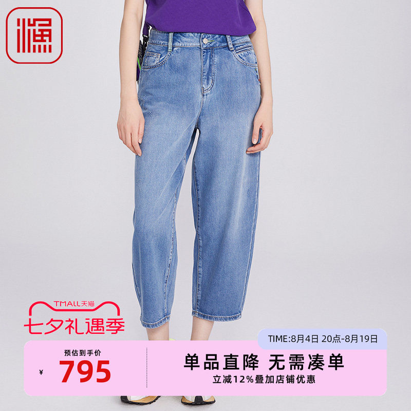 渔牌女装牛仔裤女2025新款宽松棉感直筒休闲水洗长裤百搭FGHB6027