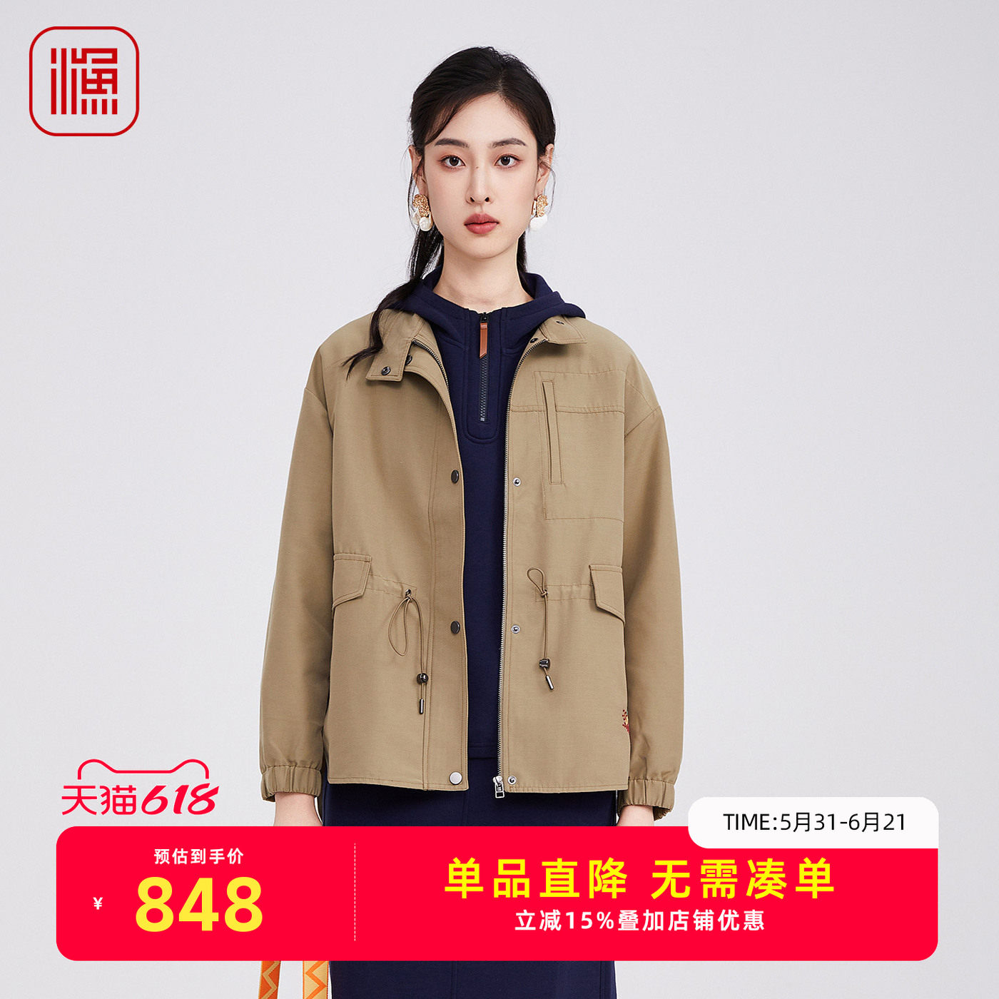 国潮宽松短款上衣文艺休闲女装