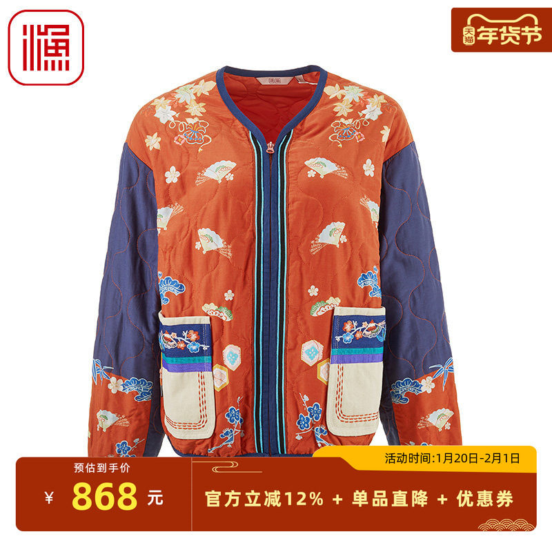 渔牌女装棉服女2024年新款秋冬季丝棉复古中国风短款外套FGGC4028,女装/女士精品,棉衣/棉服,淘宝优惠券,粉丝福利购,淘宝优惠卷