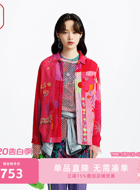 渔女装衬衣女款2025新款印花真丝桑蚕丝休闲上衣个性百搭FGHA2207