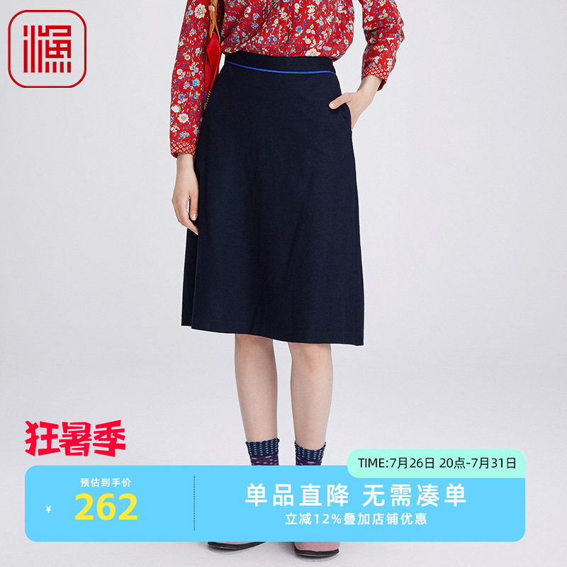 渔女装半身裙女2024新款秋冬款羊毛呢料简约绣花A型裙子FGGD7226