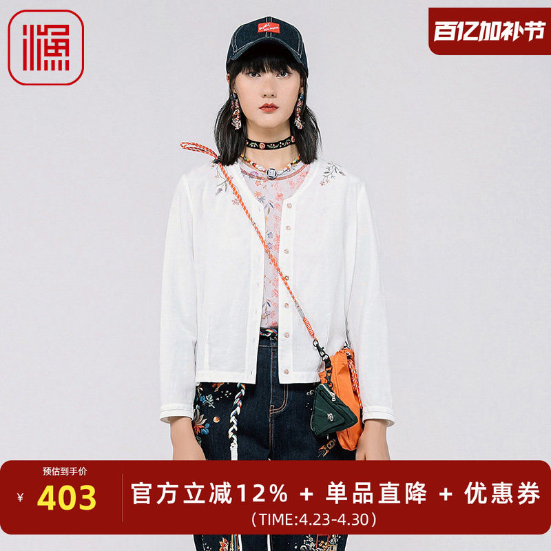 渔牌新中式女装2024春夏款古典花草绣花简约圆领短款外套FGGB3040