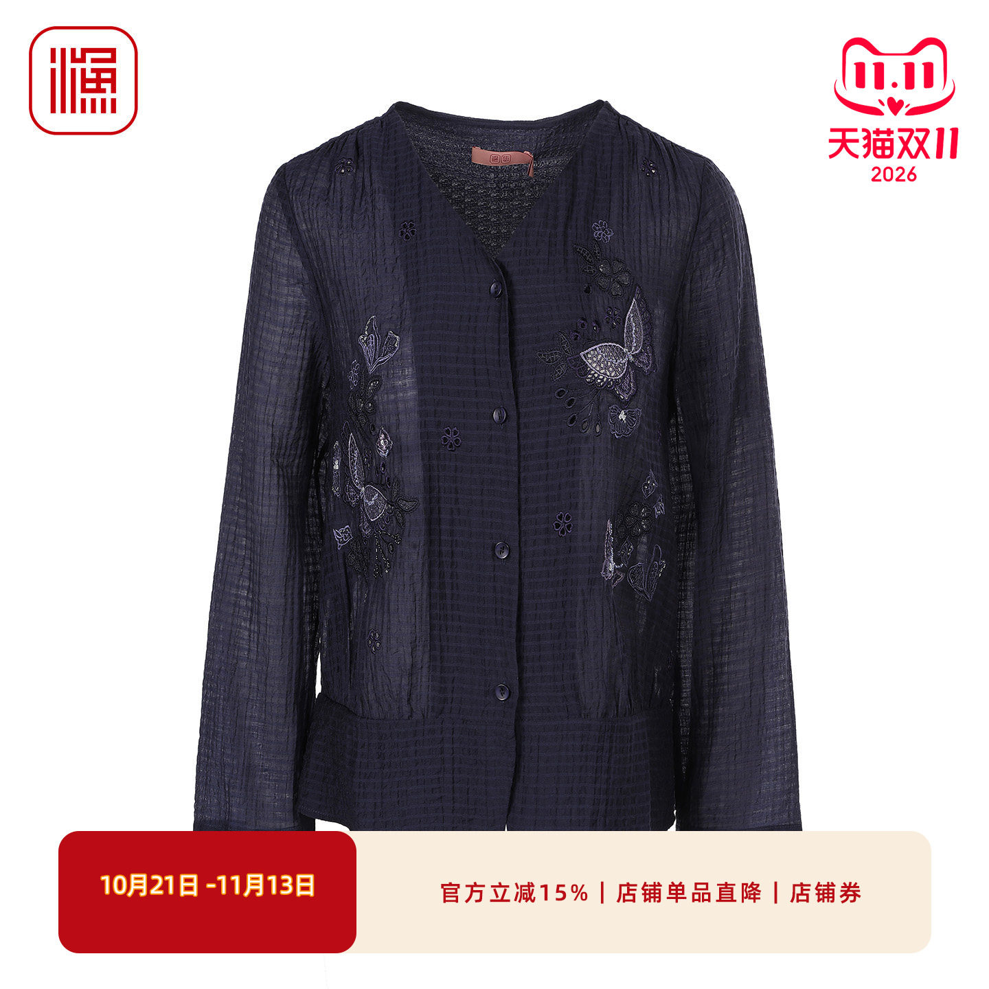 渔牌夏季新款刺绣系带薄款外套