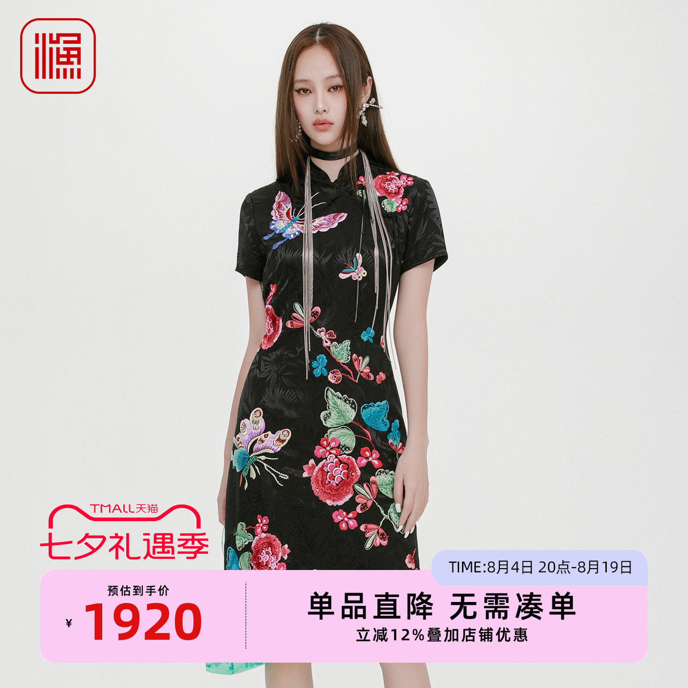 渔牌2025新款中式复古连衣裙