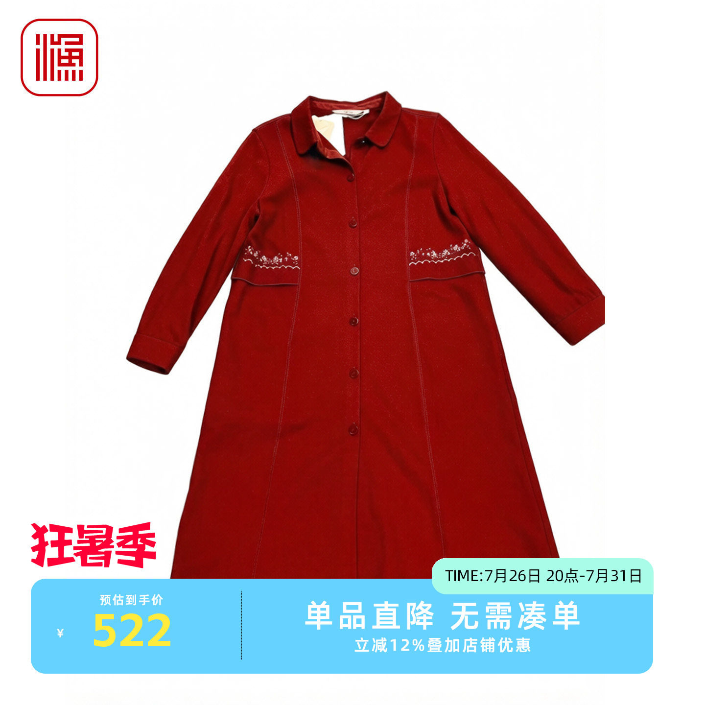 渔牌复古刺绣显瘦毛呢中长外套