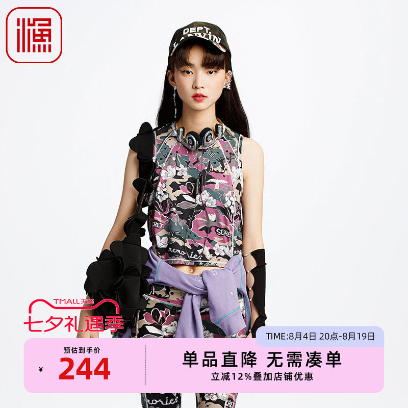 渔女装背心女2025新款春夏休闲紧身高弹印花针织运动上衣FGHA2401