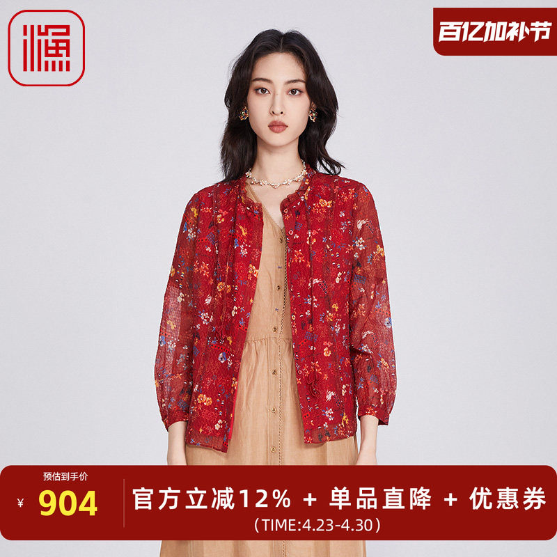 渔女装衬衣女款2025新款春季宽松新中式印花休闲雪纺上衣FGHA2208