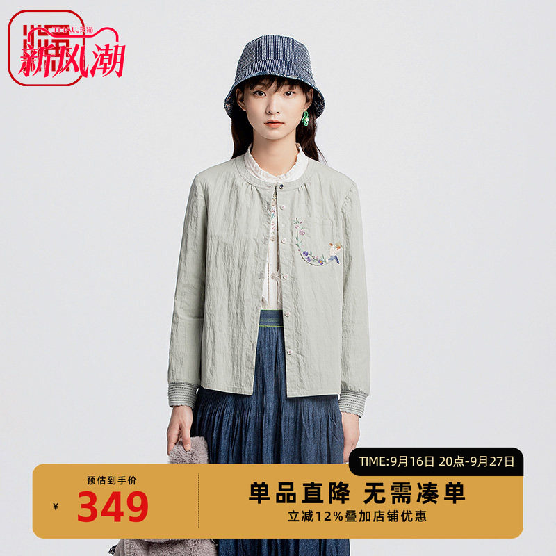 渔服饰衬衫2024新款女棉感无弹国风刺绣花薄款长袖上衣女FGGC2212