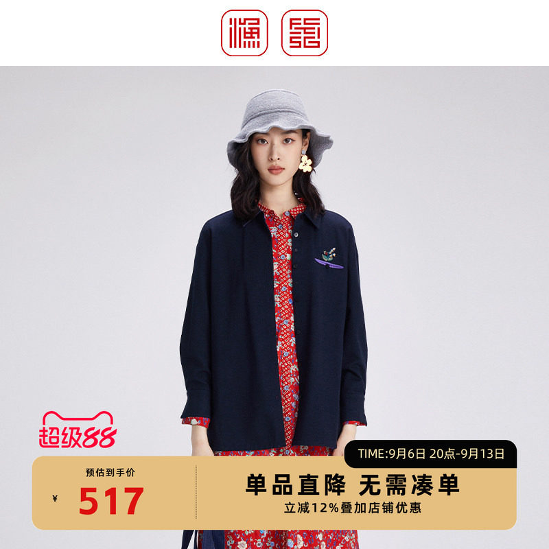 渔2024秋冬款新款衬衫
