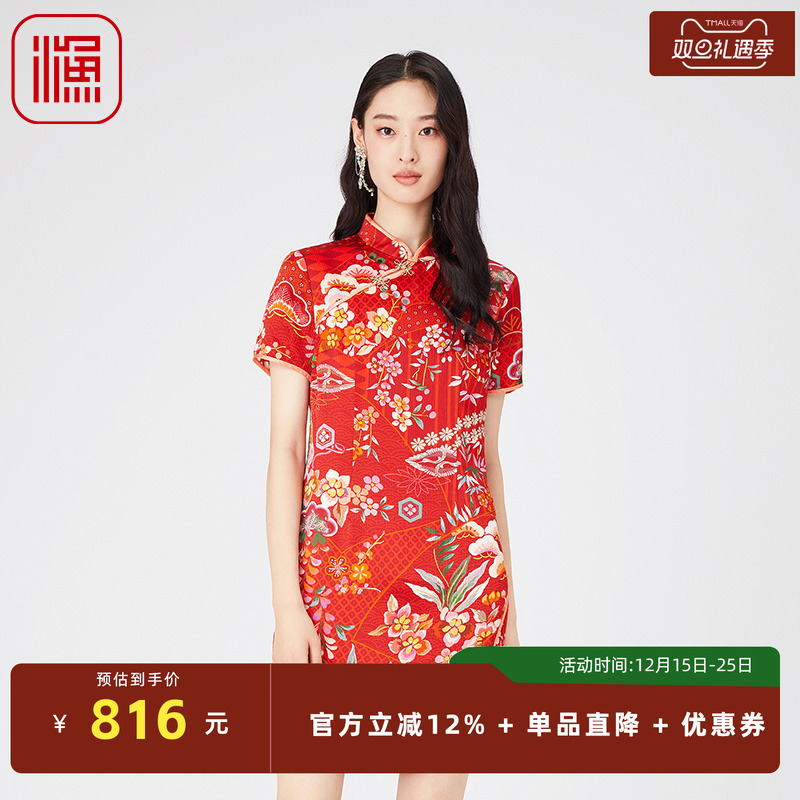渔牌中国风女装2024新款春夏桑蚕真丝古典印花旗袍连衣裙FGGA0016