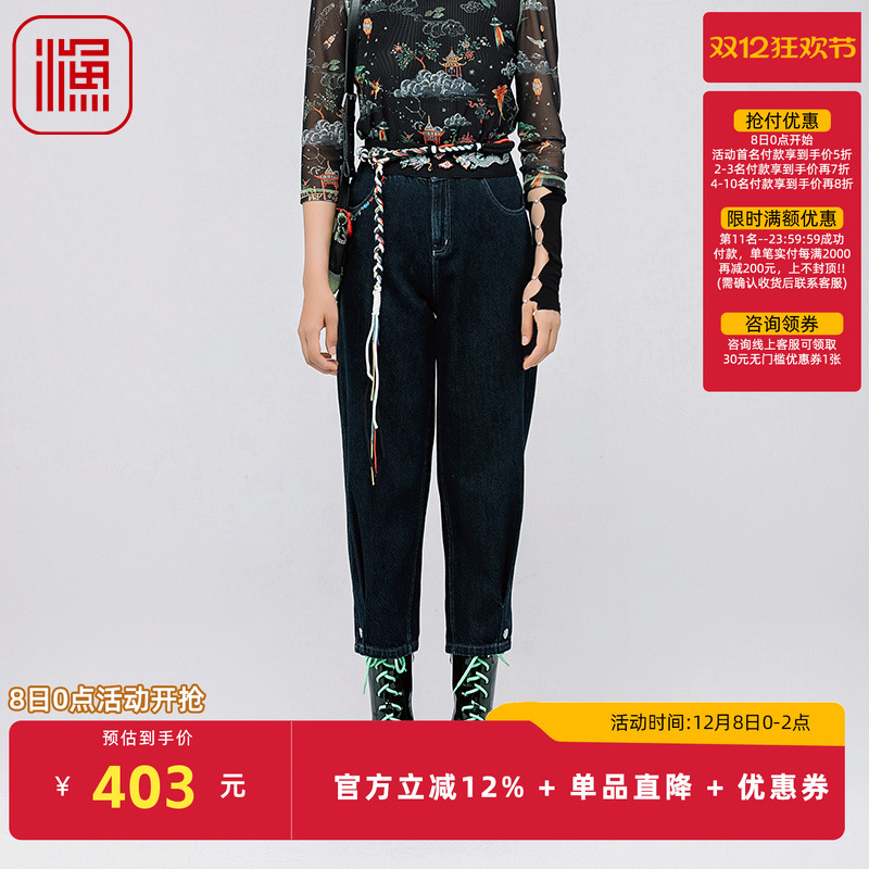 渔牌FGGA6012春季牛仔裤