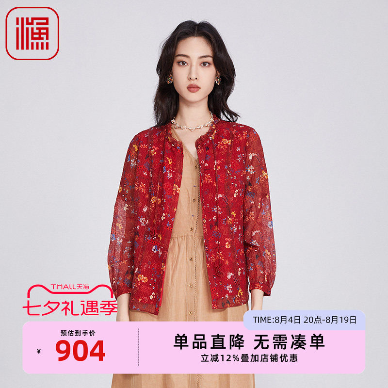 渔女装衬衣女款2025新款春季宽松新中式印花休闲雪纺上衣FGHA2208