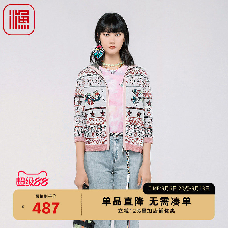 渔牌FGGA3605春季上衣图片