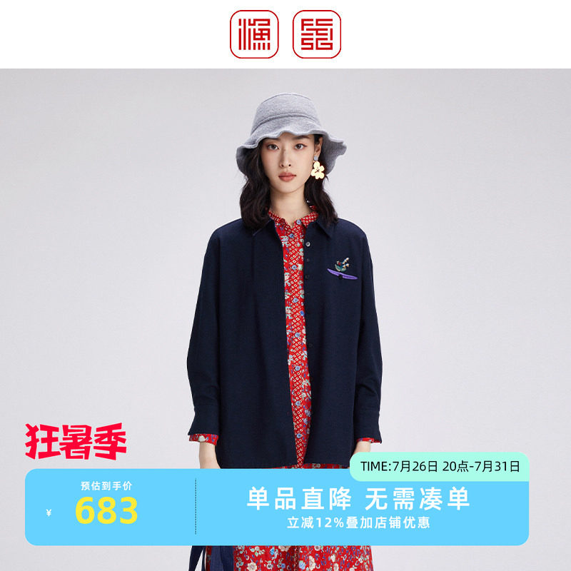 渔2024秋冬款新款衬衫
