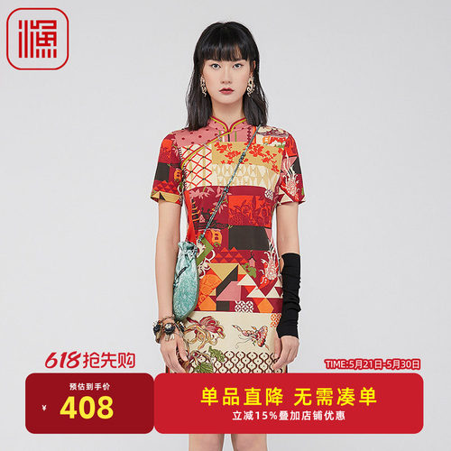 渔牌女装连衣裙2024新款女春夏印花撞色休闲短袖改良旗袍FGGA0008