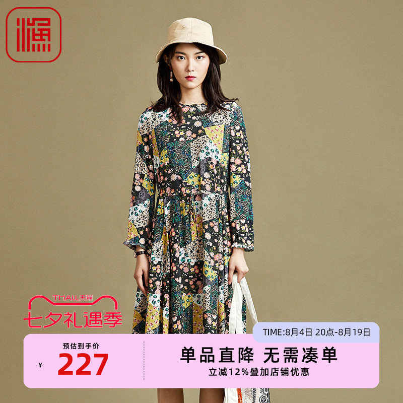 时尚个性印花，舒适亲肤面料