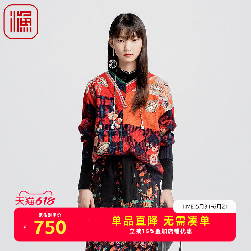 渔女装针织毛衫2024新款秋冬撞色V领假两件设计休闲上衣FGGD1011