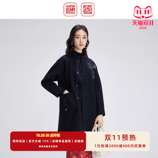 渔牌女装大衣女款2024新款绣花中长款宽松毛呢外套FGGD3225