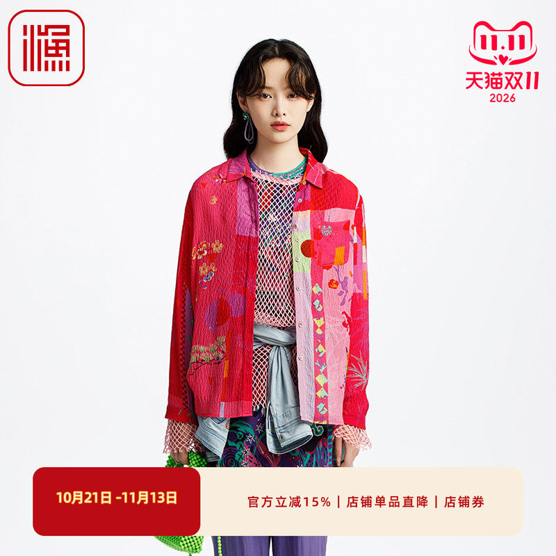 新款印花真丝渔女装衬衫百搭