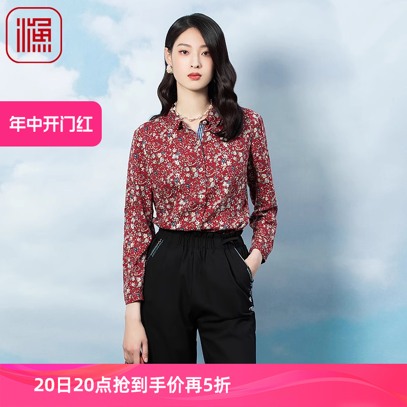 渔服饰春装女2023年新款国风印花休闲上衣内搭外穿女衬衫FGFA2282