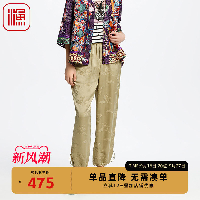 渔牌女装裤子女2025新款春夏季宽松直筒抽绳束脚个性长裤FGHA6231
