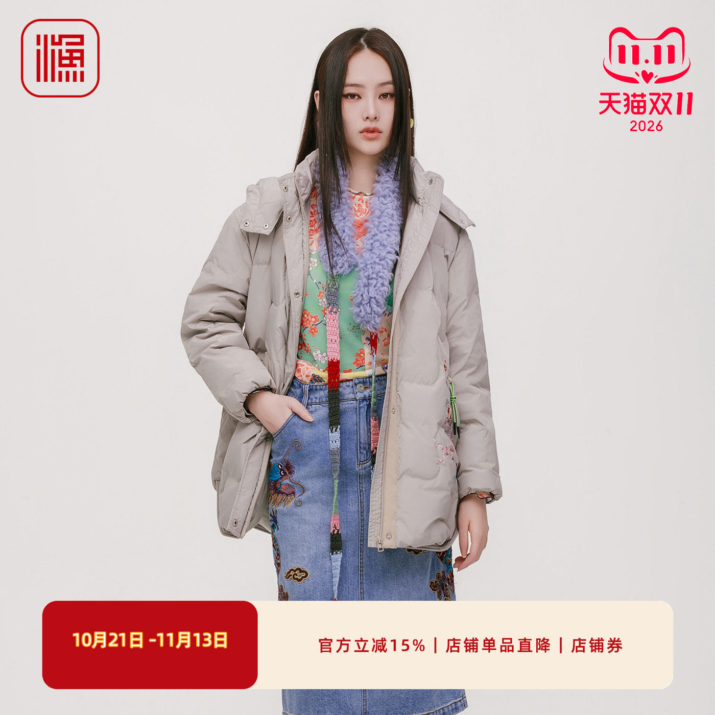 渔牌女装文艺休闲羽绒服