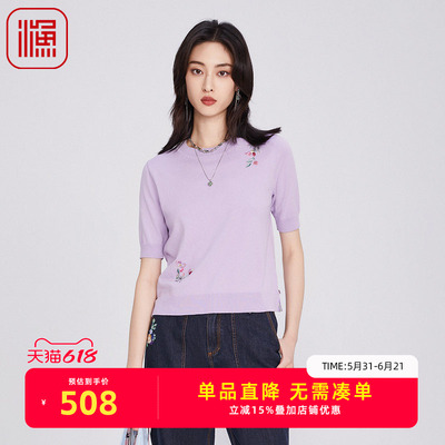 渔牌女装毛衣女款2025新款薄款圆领中式绣花休闲针织毛衫FGHA1003