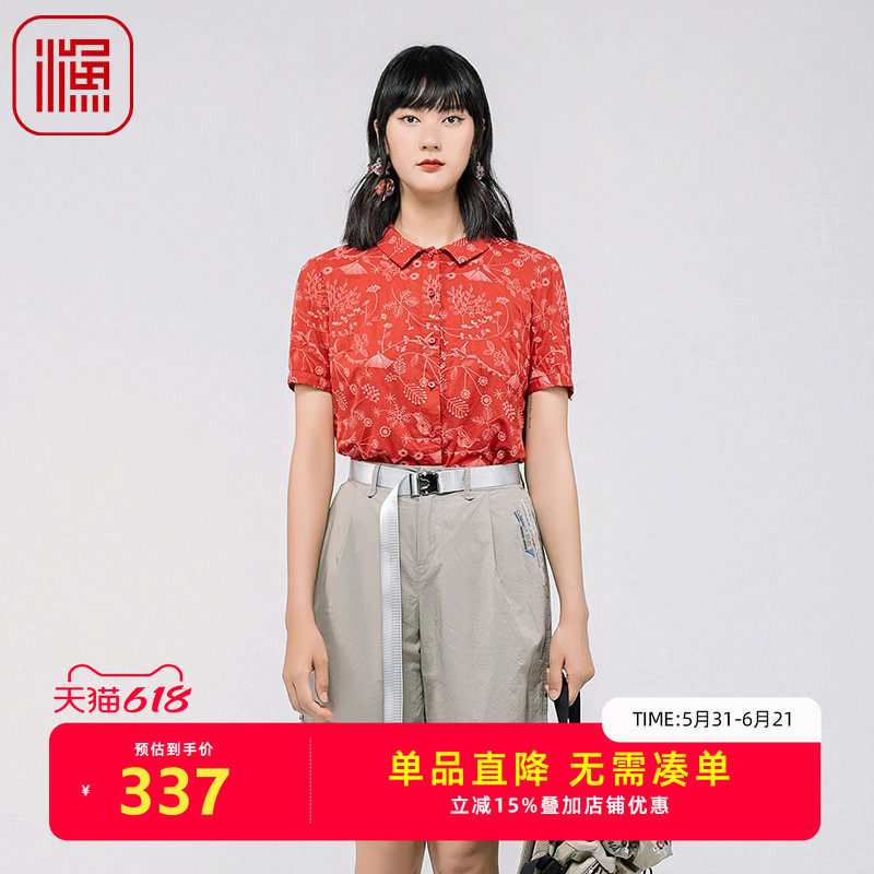 渔女装2024新款衬衫棉女中国风绣花夏短袖开扣上衣FGGB2232