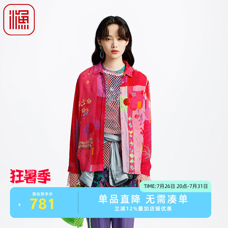 新款印花真丝渔女装衬衫百搭