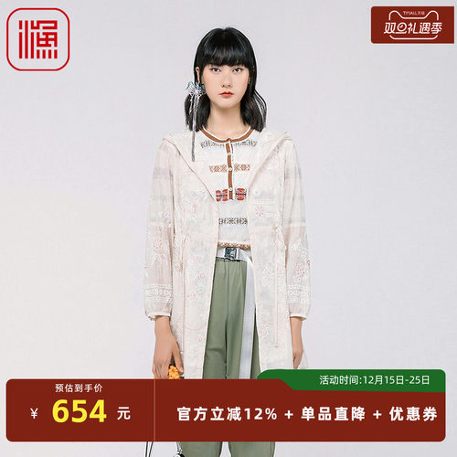 渔牌女装2024新款春款绣花抽绳收腰中长款带帽休闲薄外套FGGA3026
