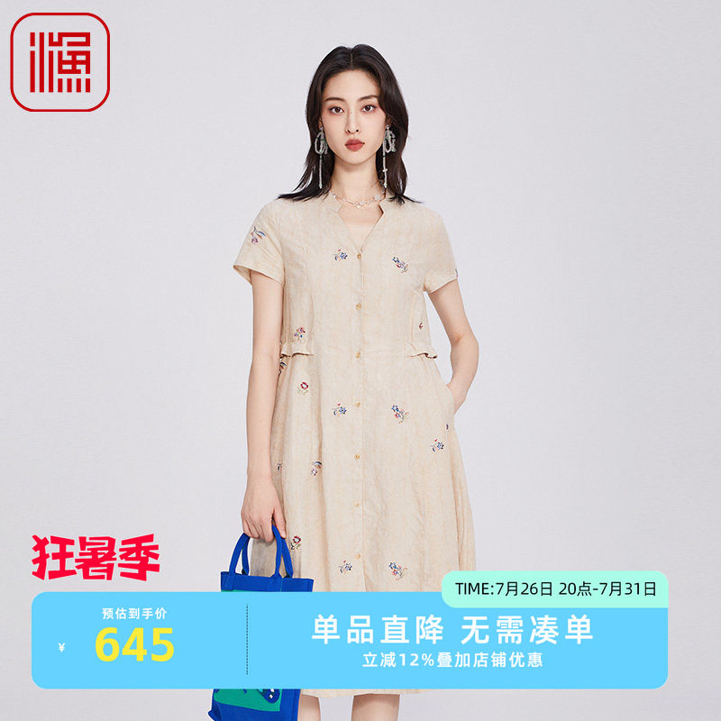渔牌女装连衣裙女2025新款春夏季薄款立领刺绣花休闲裙子FGHA0021