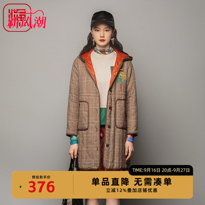 渔牌FGFD4022冬季棉衣