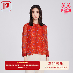 渔牌真丝女装女士2025新款衬衫复古中式印花轻薄休闲上衣FGHA2233