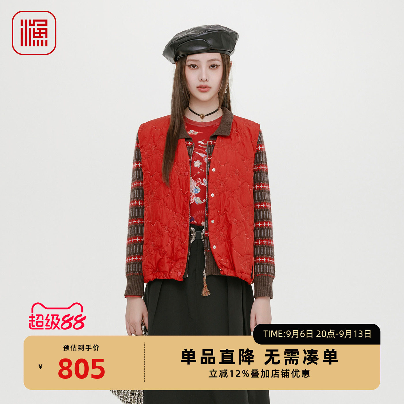 渔牌女装棉服背心马甲