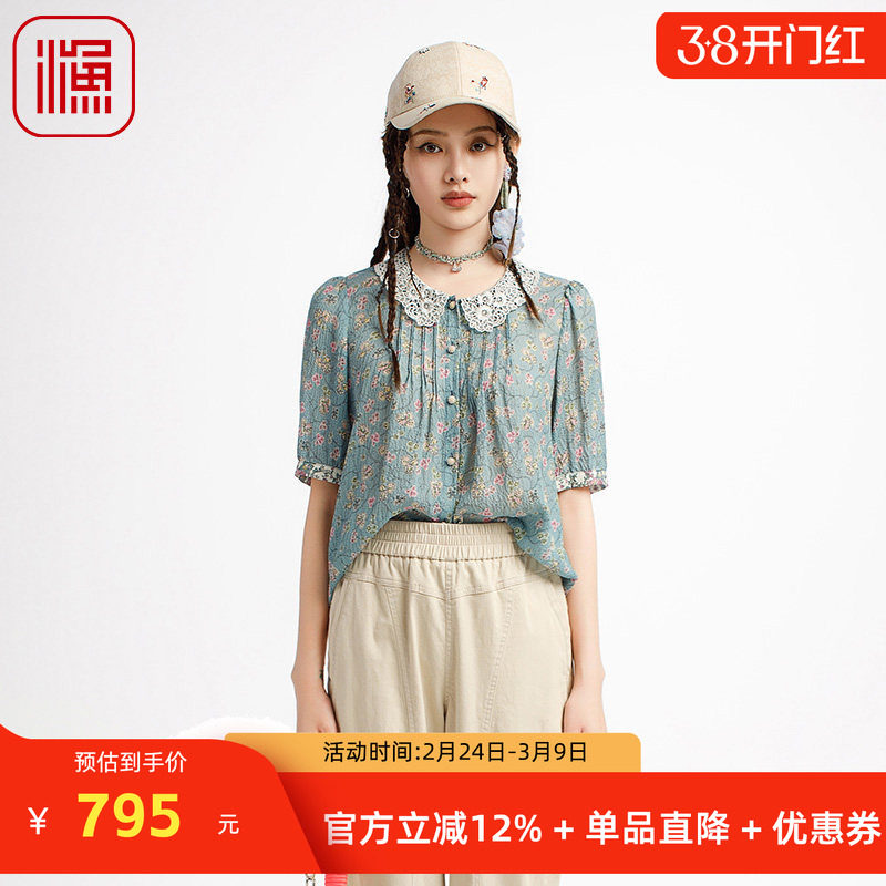 渔牌女装中式国风女装2025新款薄真丝桑蚕丝微弹休闲衬衫FGHB2251