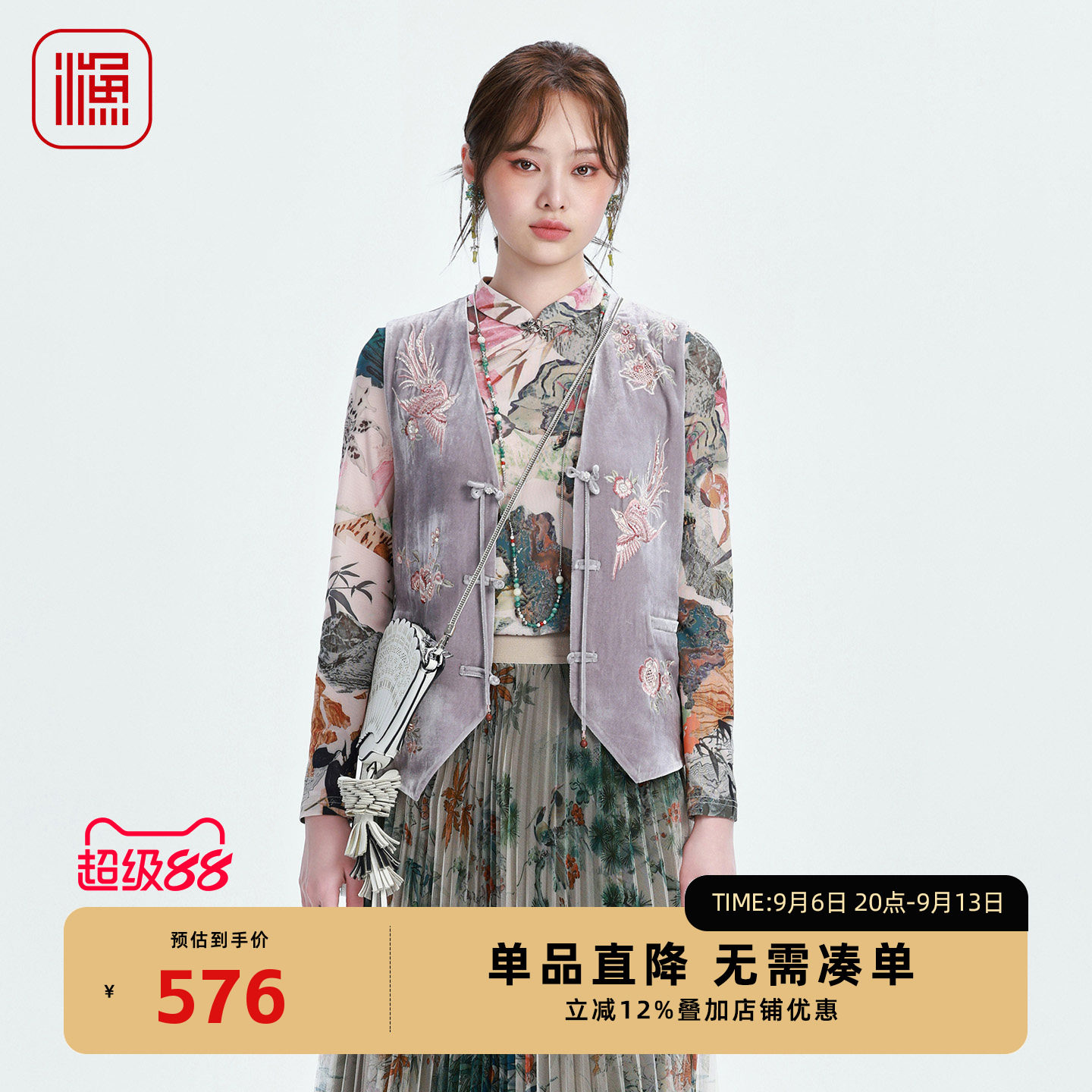 渔牌新中式旗袍领印花显瘦T恤