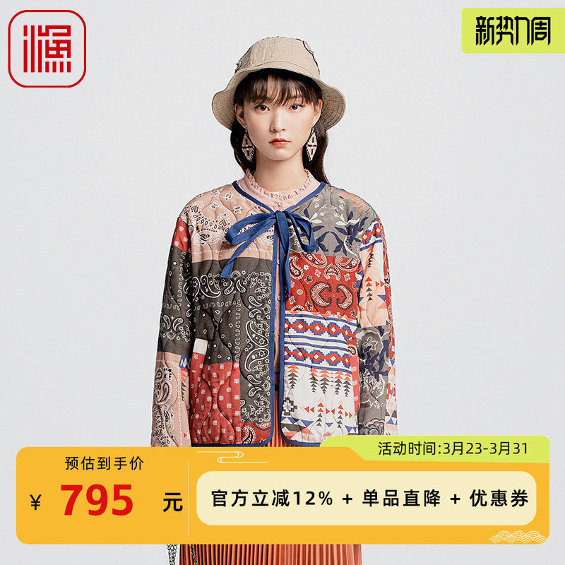 渔牌女装棉服女2024年新款秋冬季个性撞色印花薄款短棉衣FGGC4032