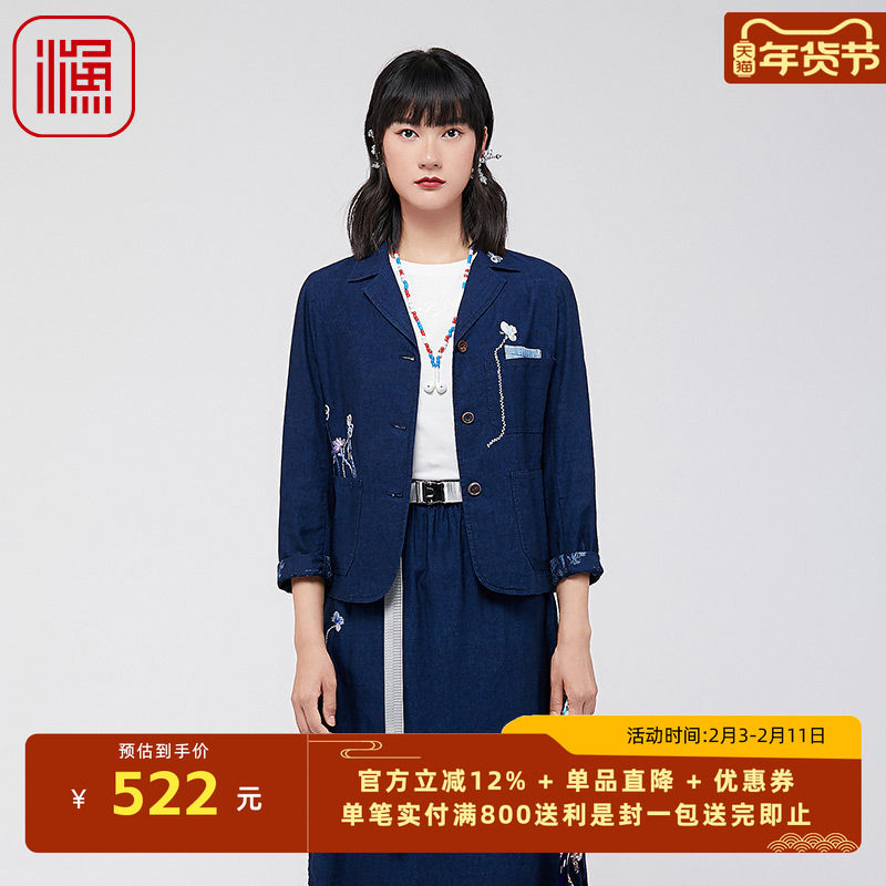 渔牌新中式女装2024春款棉麻刺绣花休闲西装时尚短款外套FGGA3010
