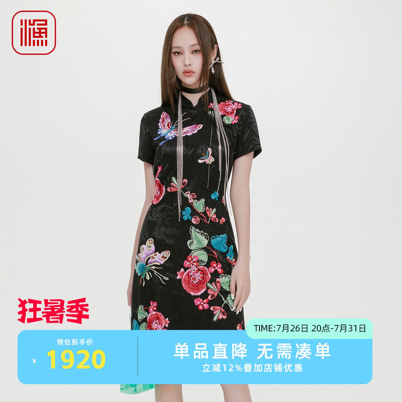渔牌2025新款中式复古连衣裙