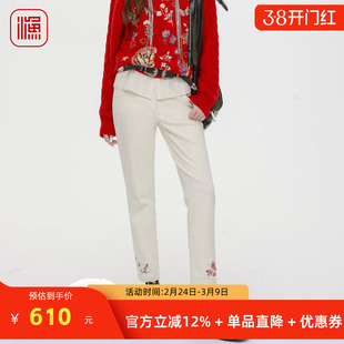 渔牌牛仔裤2025新款季秋高腰直筒水洗九分裤显腿长通勤刺绣百搭裤