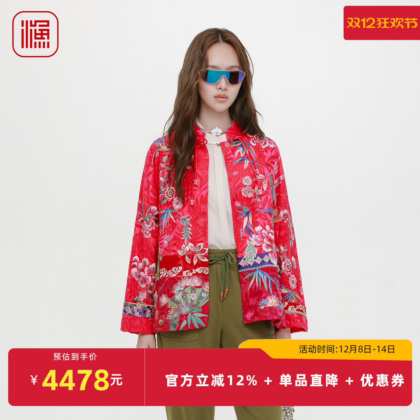 渔牌女长袖开衫上衣2025新款秋装重工刺绣绣花新中式国风盘扣外套