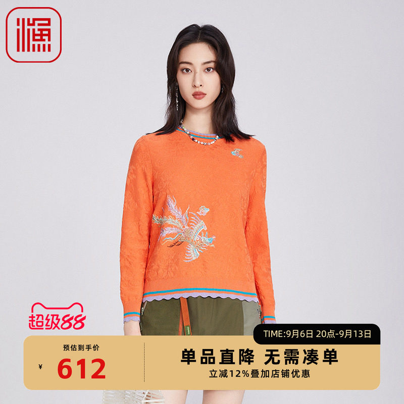 渔牌女毛衣女款2025新款新中式套头国潮绣花短款针织毛衣FGHA1002