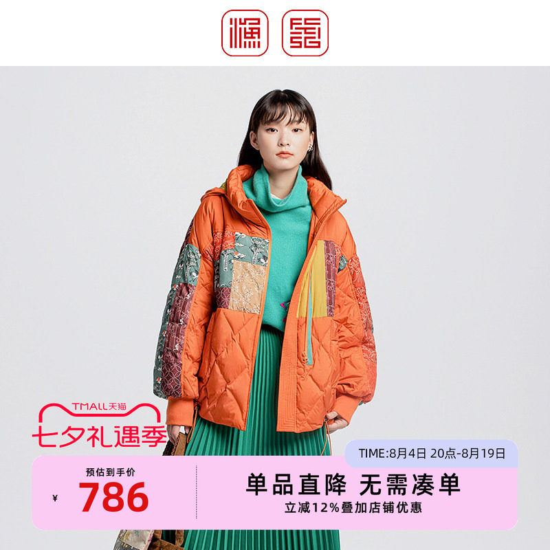 渔牌2024冬新款羽绒服